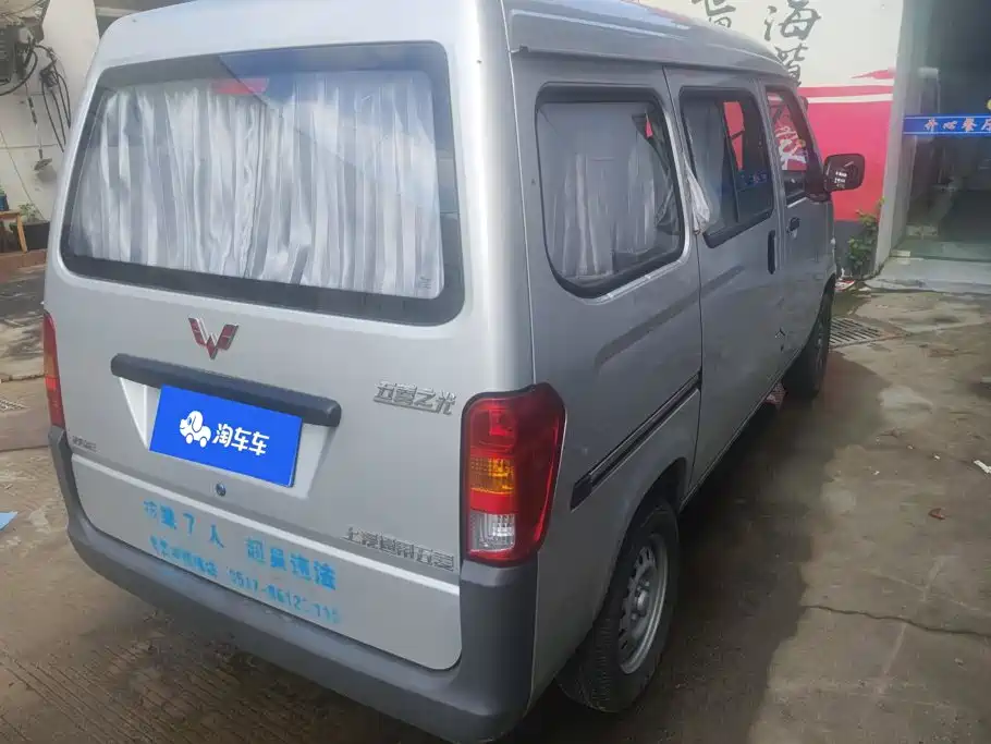 2025 Wuling Motors Wuling Zhiguang