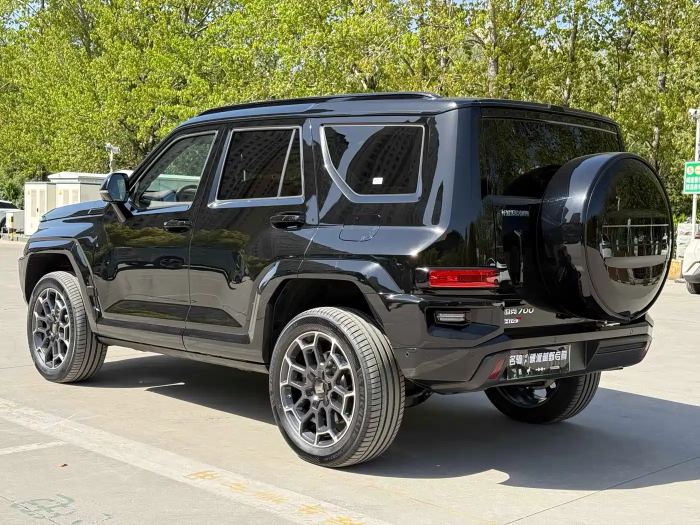 TANK TANK 700 NEW ENERGY