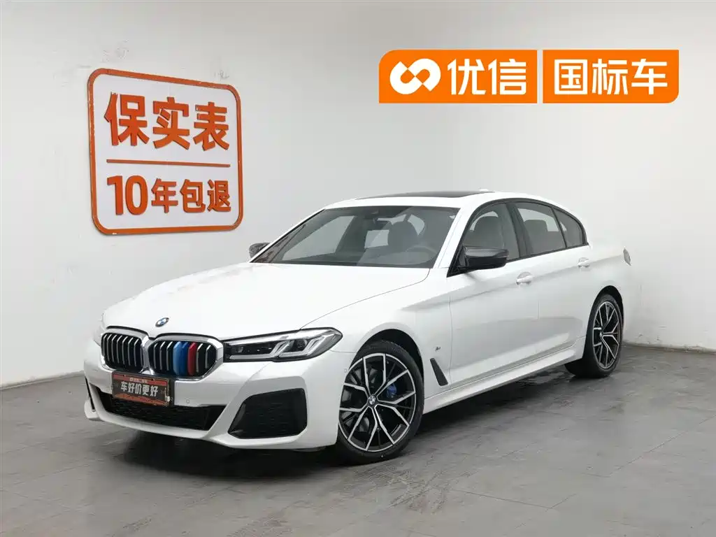 BMW 5 Series (Import) 2022 Model Second Facelift 530i M Sport Package