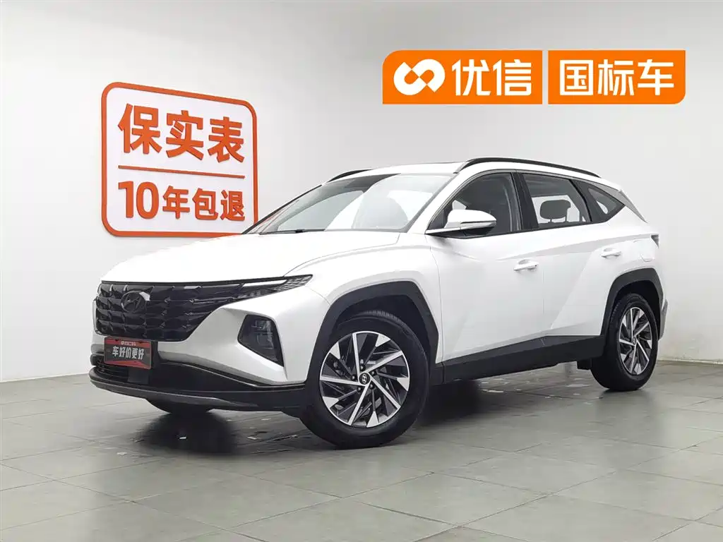 Hyundai Tucson 2023 Tucson L 1.5T Automatic 2WD GLX Elite Edition