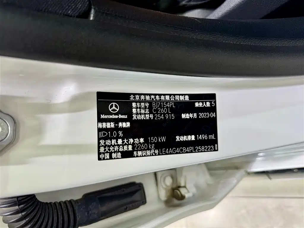 MERCEDES-BENZ C CLASS