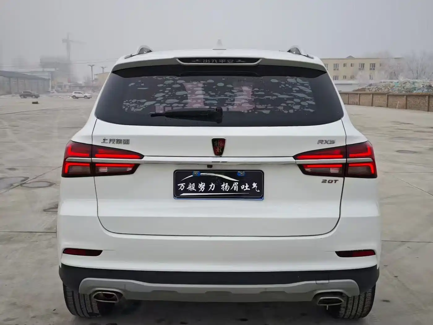 Фото 8 - Roewe RX5