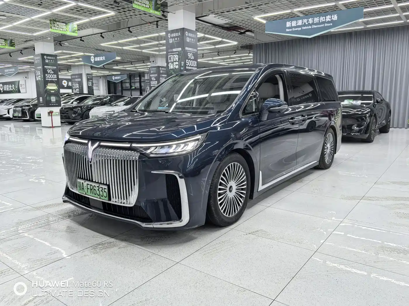 Voyah Auto Voyah Dreamer 2025 PHEV AWD Flagship Kunpeng Edition