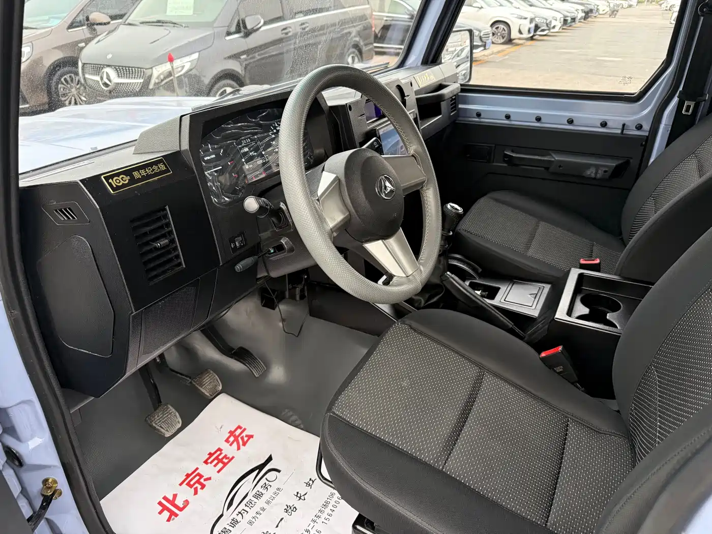 BAW (Beijing Automobile Works) 212 Classic 2023 Sniper 2.4T Manual Lightweight Edition фото 5