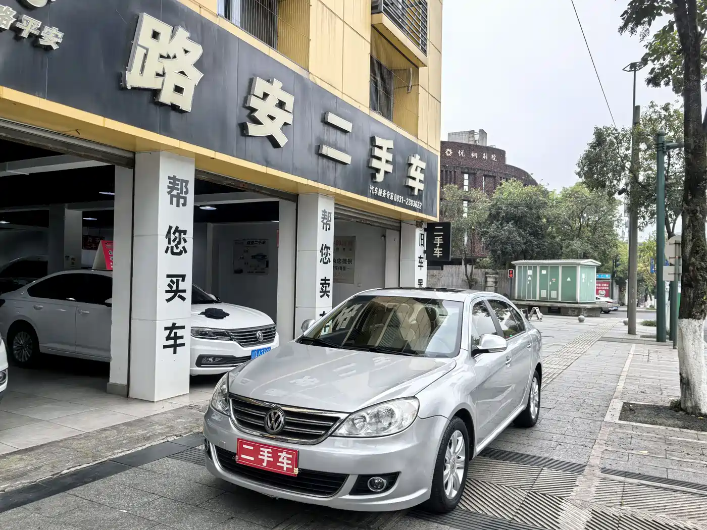 Volkswagen Lavida 2011 1.6L Automatic Pinya Edition