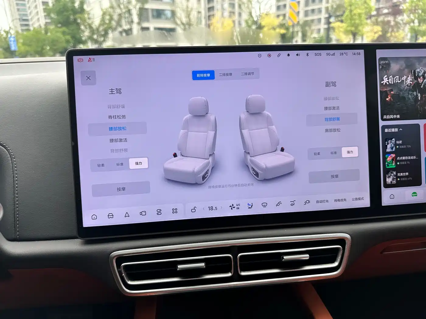 Li Auto Li L8 2025 2025 Pro Smart Renewal Edition