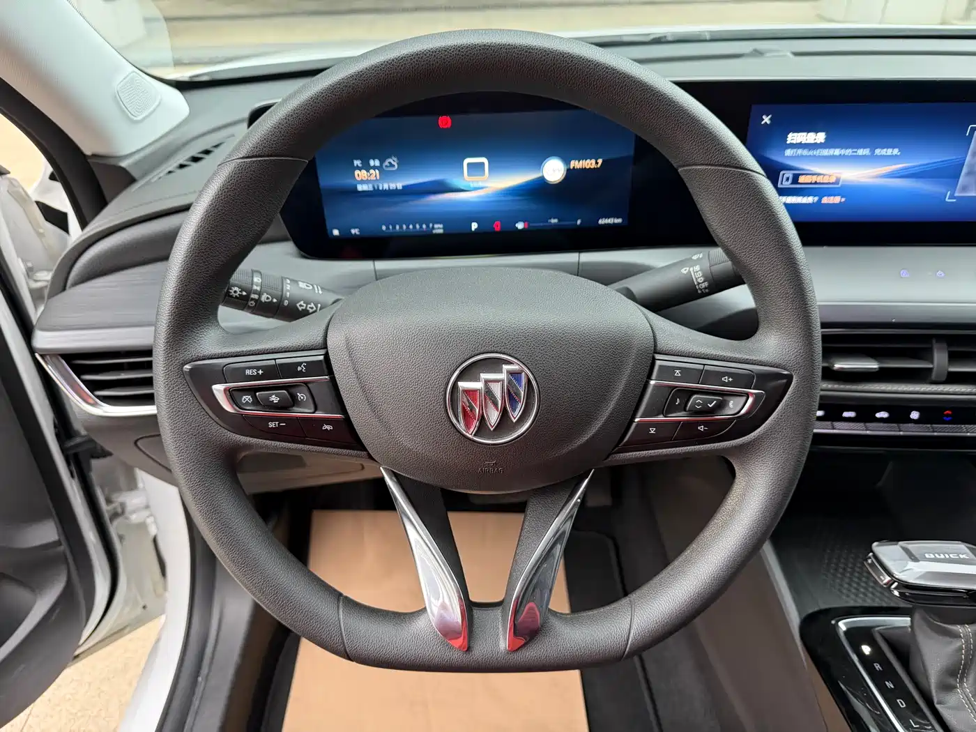 Buick Verano 2023 Pro Joy Edition фото 14