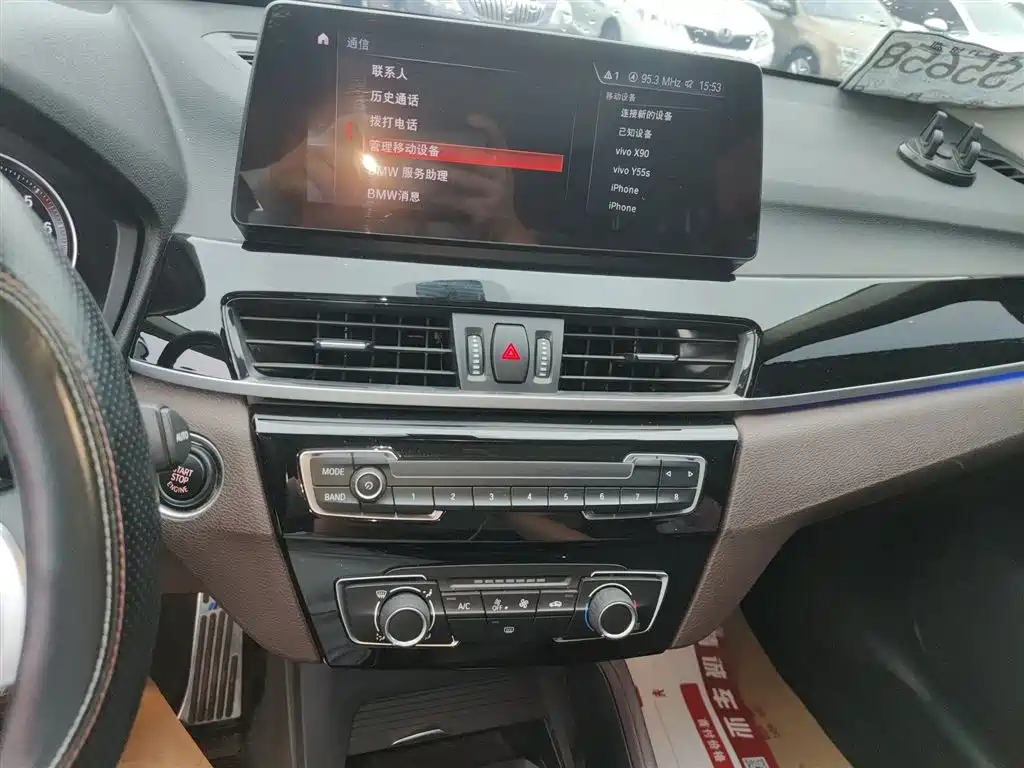 BMW X1 2021 Facelift sDrive20Li Fashion фото 9