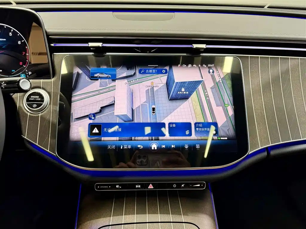 Mercedes-Benz E-Class 2025 Facelift E 300 L Fashion фото 29
