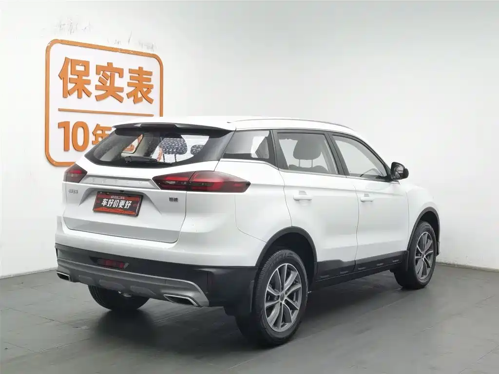 GEELY AUTOMOBILE BOYUE