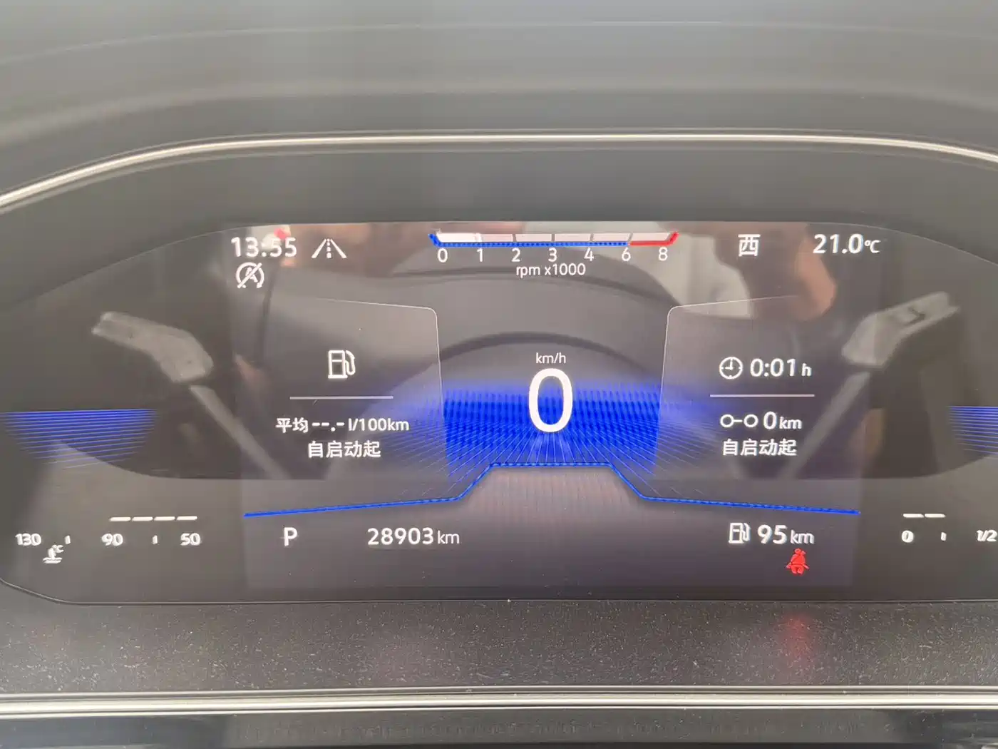 Volkswagen Sagitar 2023 280TSI DSG Beyond Lite фото 9