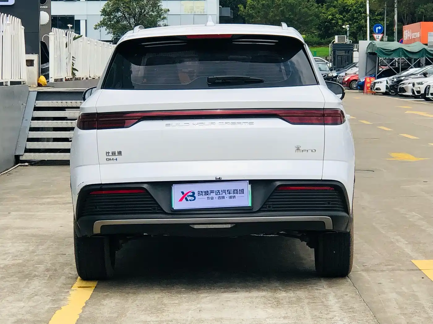 BYD Song Pro New Energy 2023 Champion Edition DM-i 71KM Pilot Model фото 5