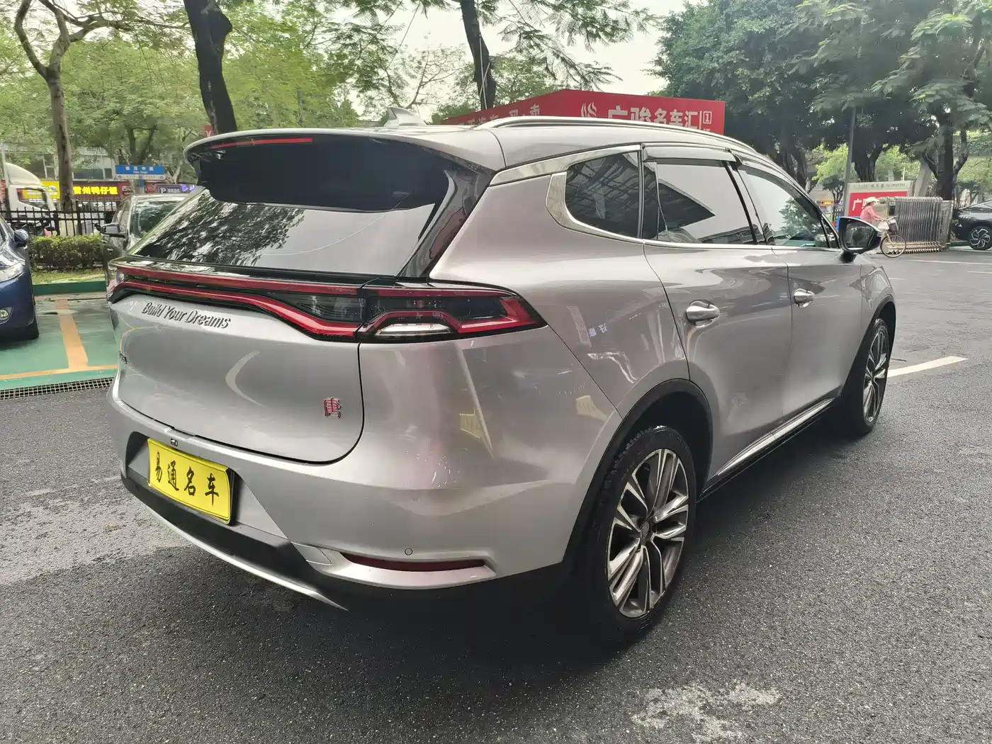 BYD TANG