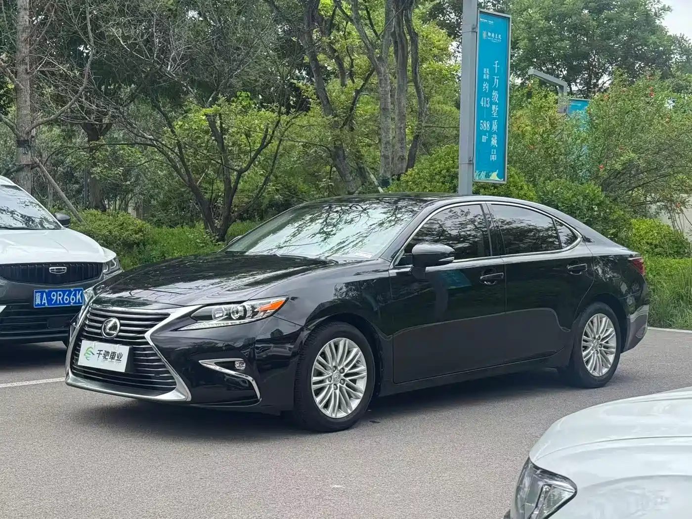 Lexus ES 2015 250 Elegance Edition
