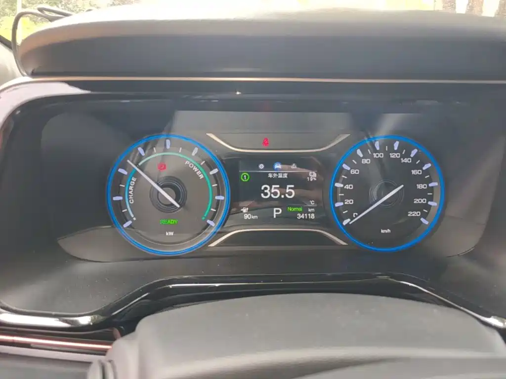 Aion S Plus 2024 2025 Mobility Edition 53.241kWh