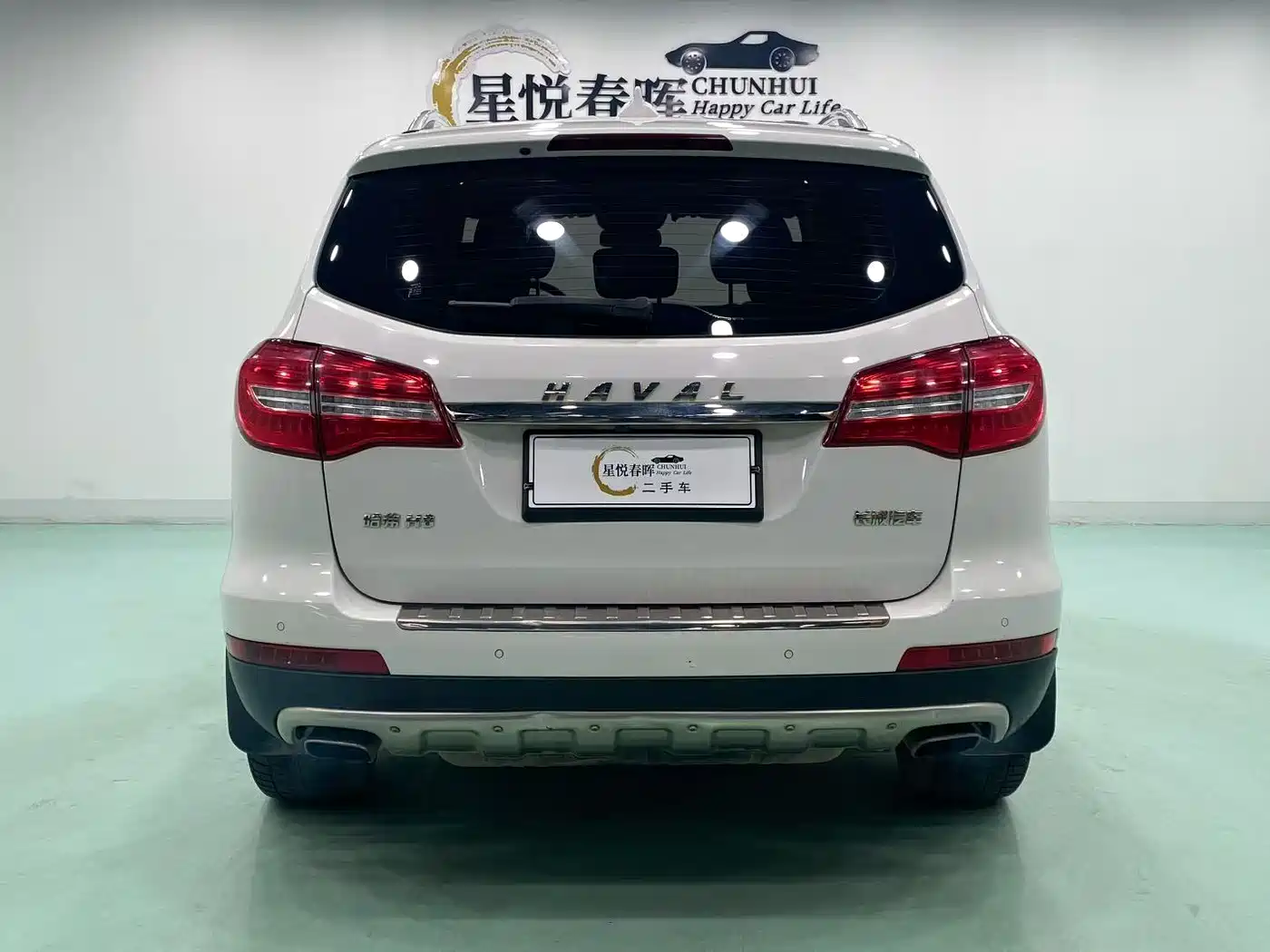 Haval H8 2017 2015 2.0T FWD Comfort