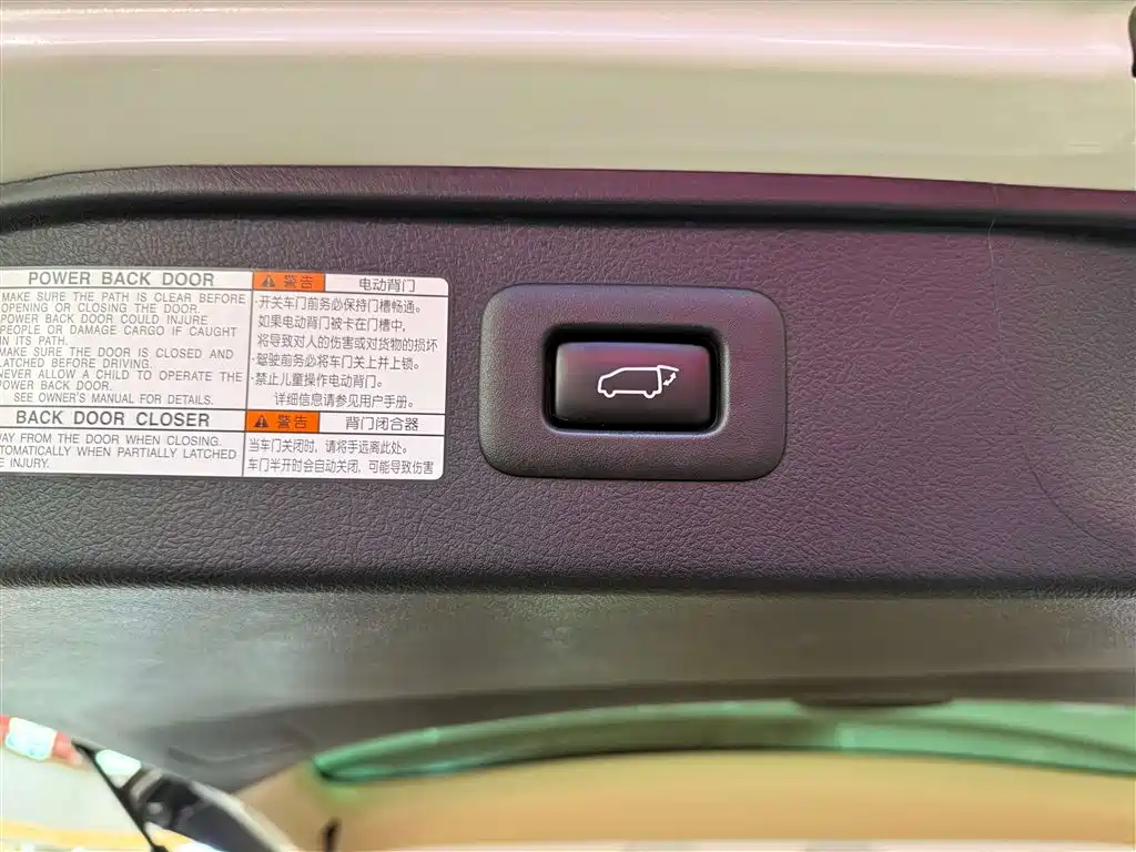 Toyota Vellfire 2021 Crown Hybrid 2.5L HV Premium Edition фото 30