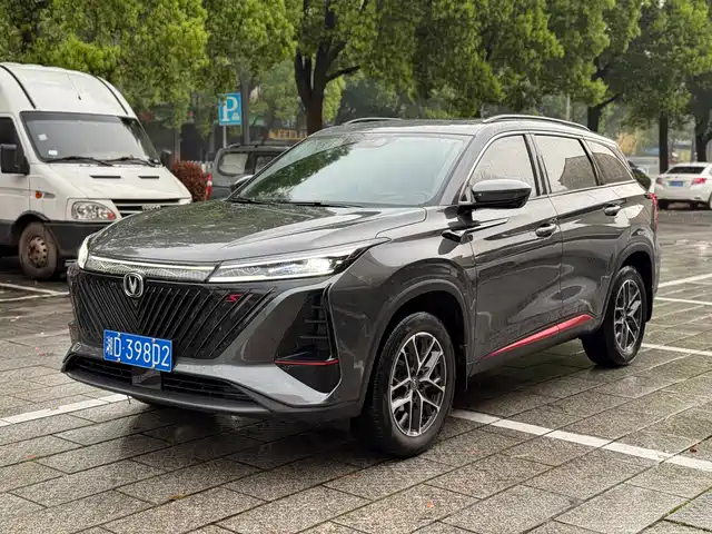 changan cs75-plus