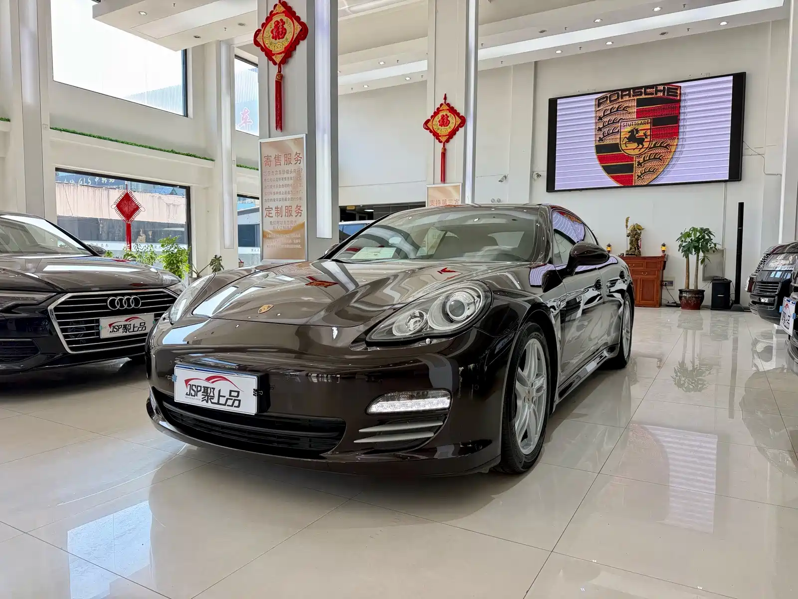 Photo 1 - Porsche Panamera