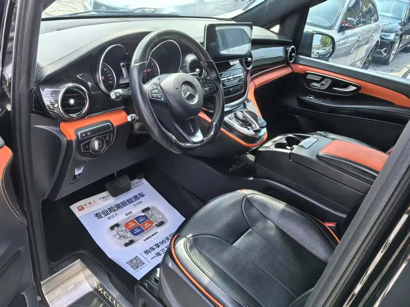 Mercedes-Benz V-Class 2020 Model V 260 L Long Wheelbase Luxury фото 4