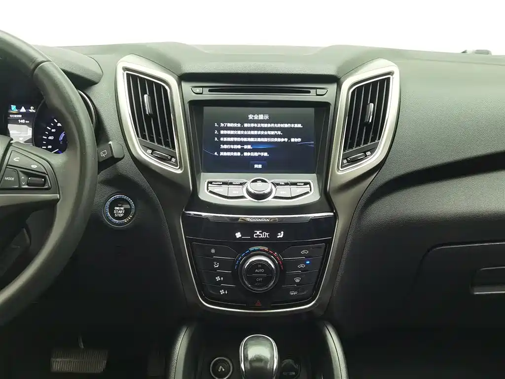 CHANGAN CS75