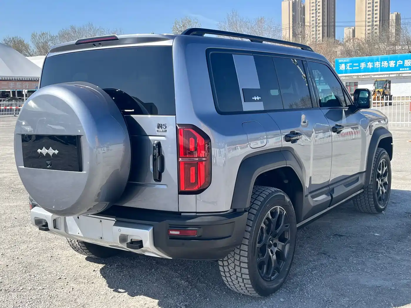 FANG CHENG BAO LEOPARD 5