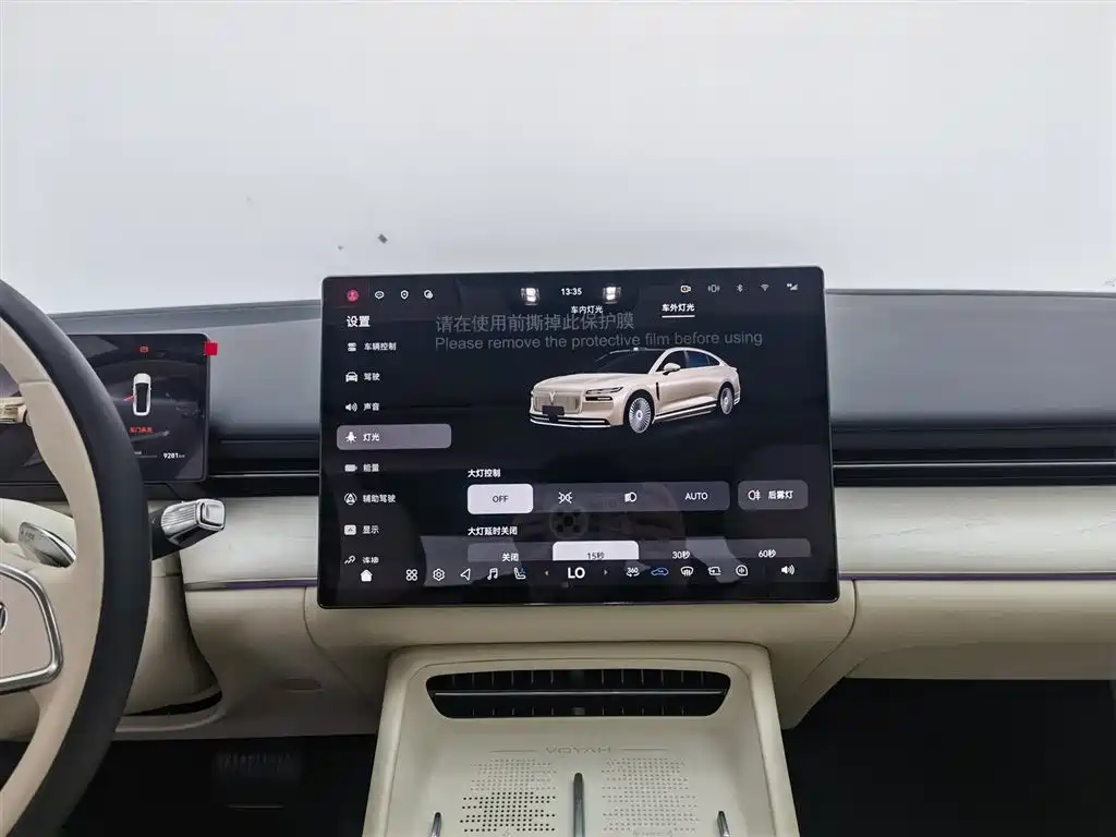 Voyah Auto VOYAH Zhuiguang L 2025 Mid-configuration Model фото 12