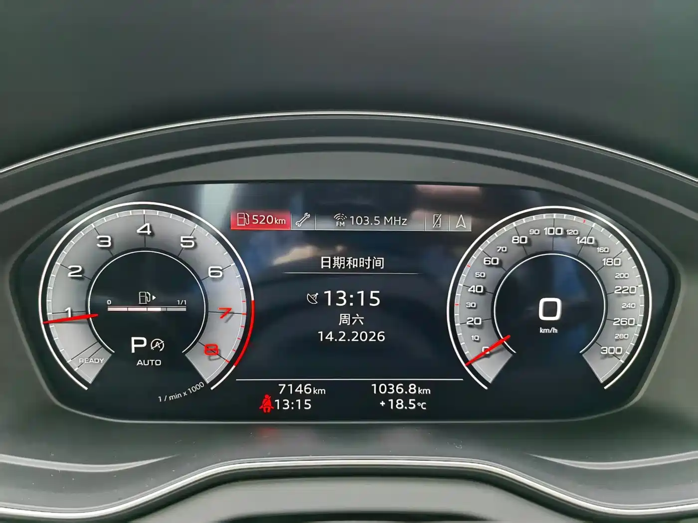 Audi Q5L 2024 Model 45 TFSI Luxury Dynamic фото 25