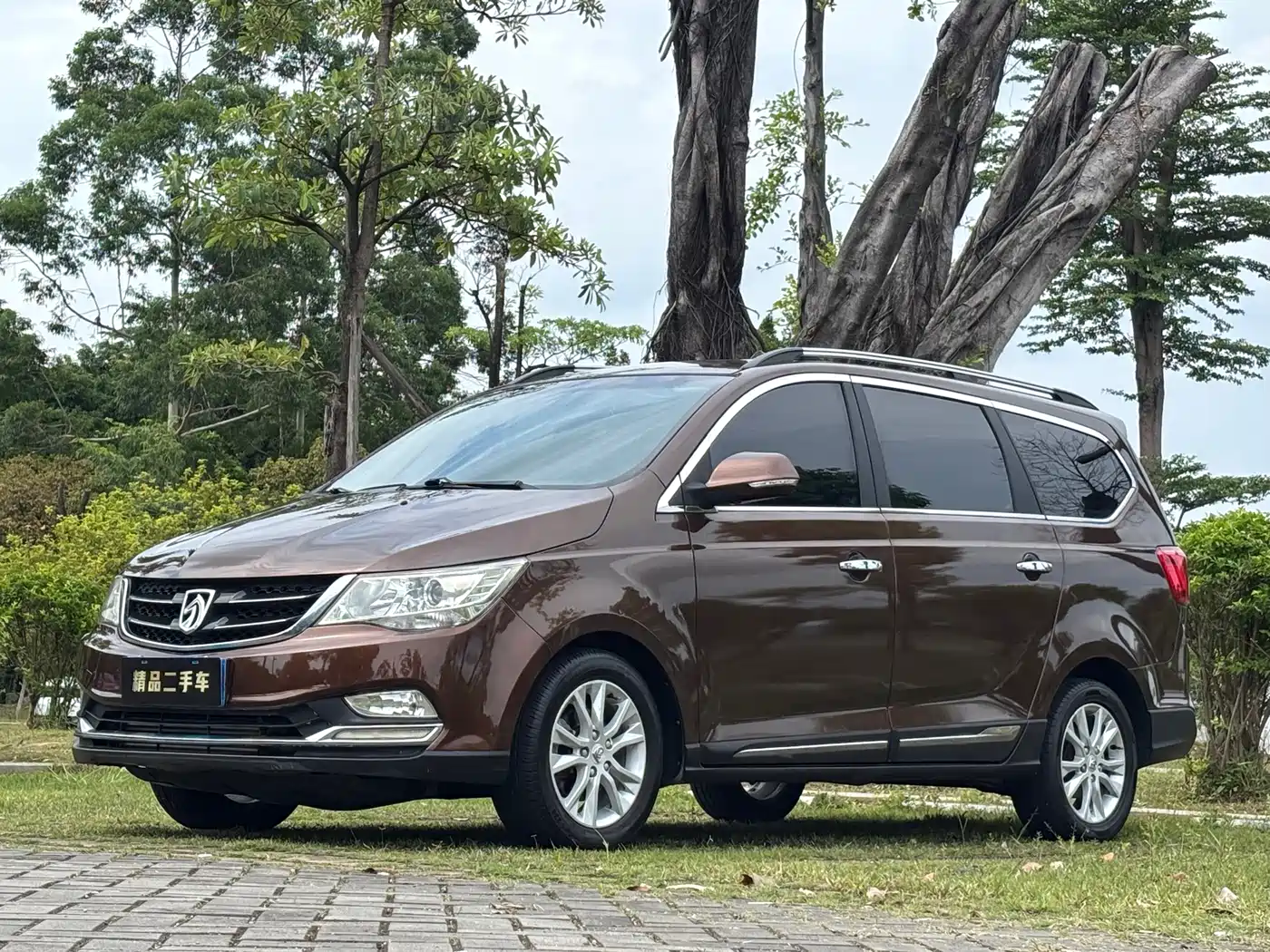 Photo 2 - Baojun 730