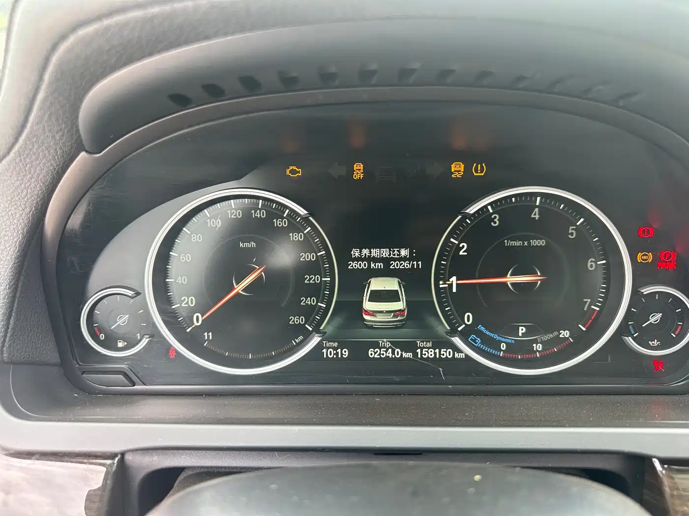 BMW 7 Series 2014 730Li Premium фото 24