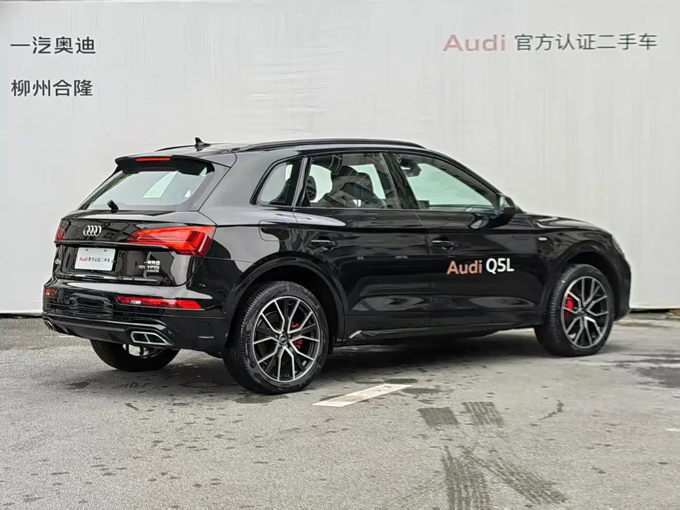 Audi Q5L 2024 Model 45 TFSI Luxury Dynamic фото 4