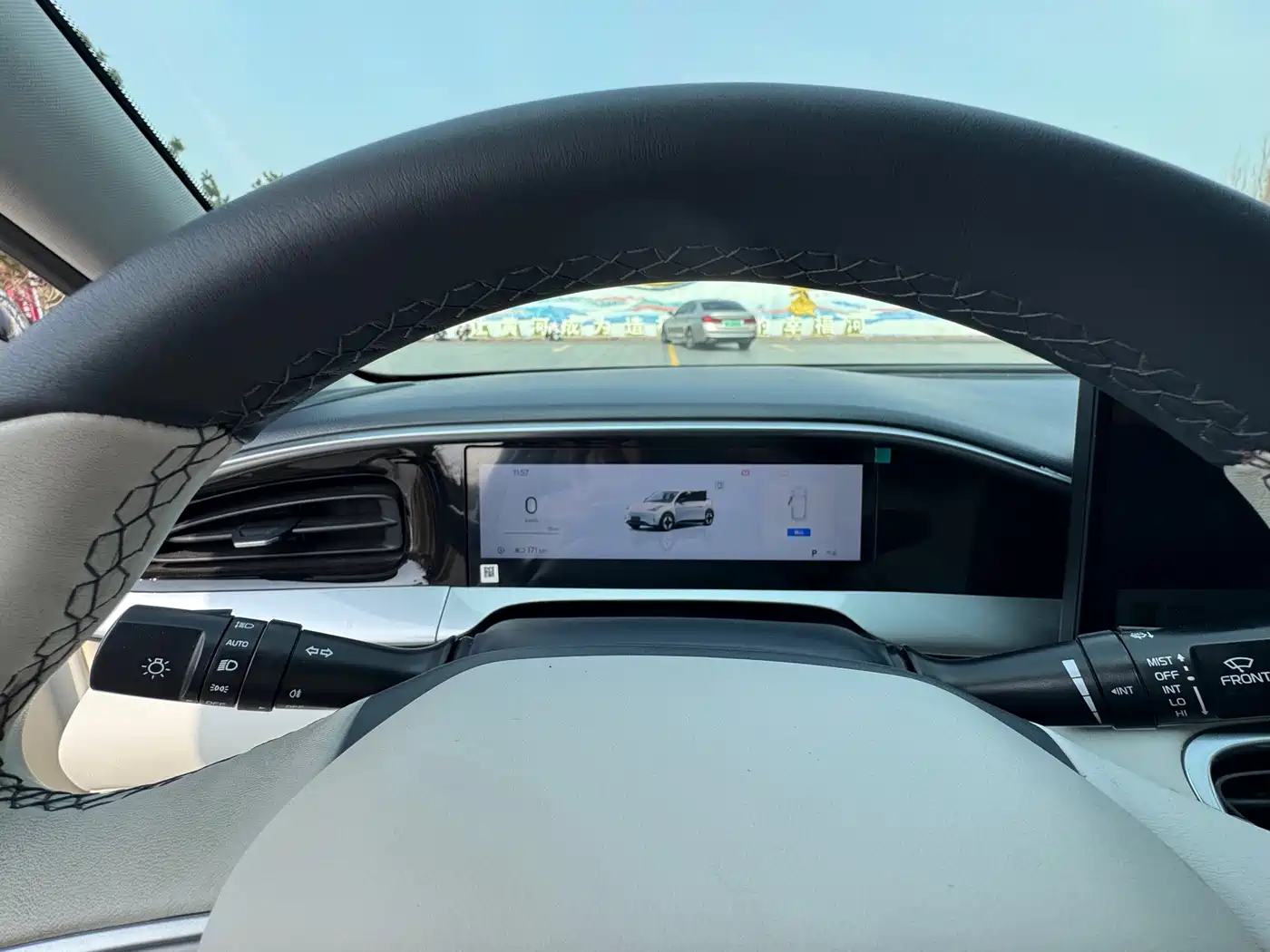 GEELY GALAXY STAR WISH