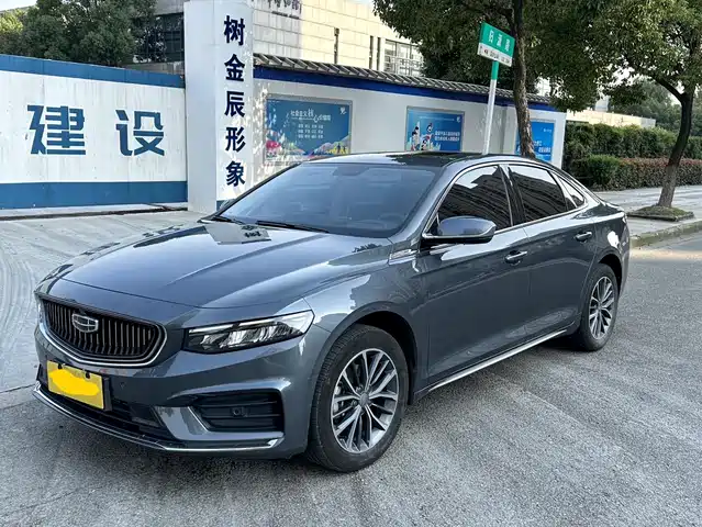 GEELY AUTOMOBILE XINGRUI