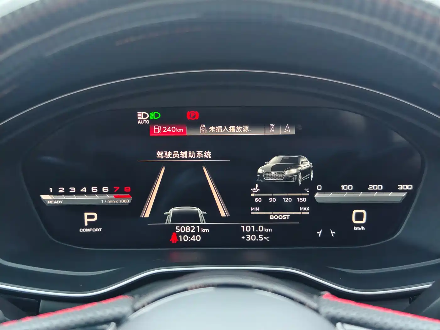 Audi S5 2022 2020 S5 3.0T Coupe