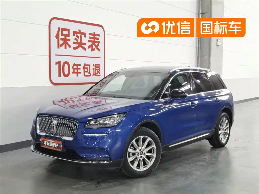 Lincoln Adventurer 2020 2.0T 2WD Premium Enjoyment Edition