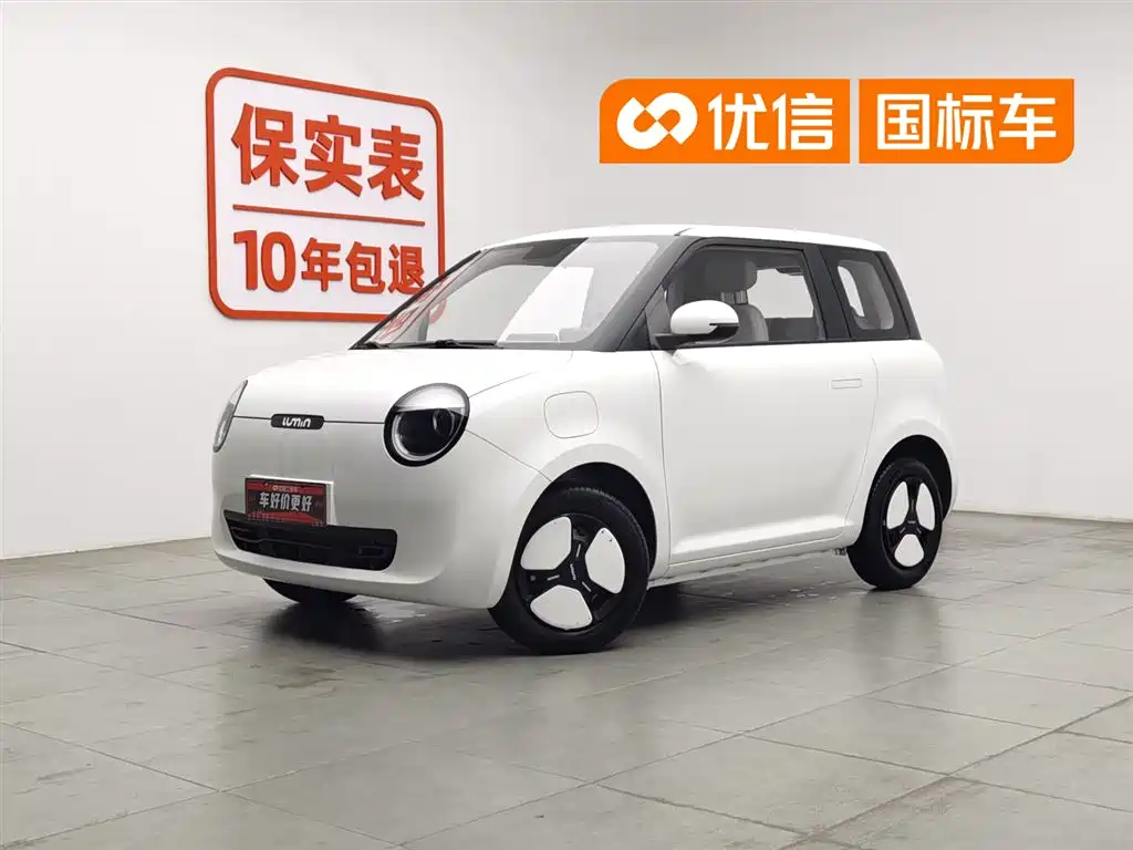 Changan Qiyuan Changan Lumin 2022 155km Fresh Edition