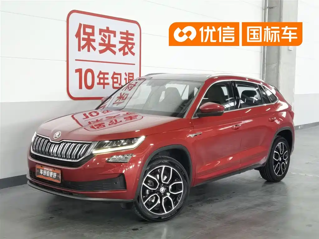 Škoda Kodiaq GT 2019 TSI330 2WD Luxury Edition China V