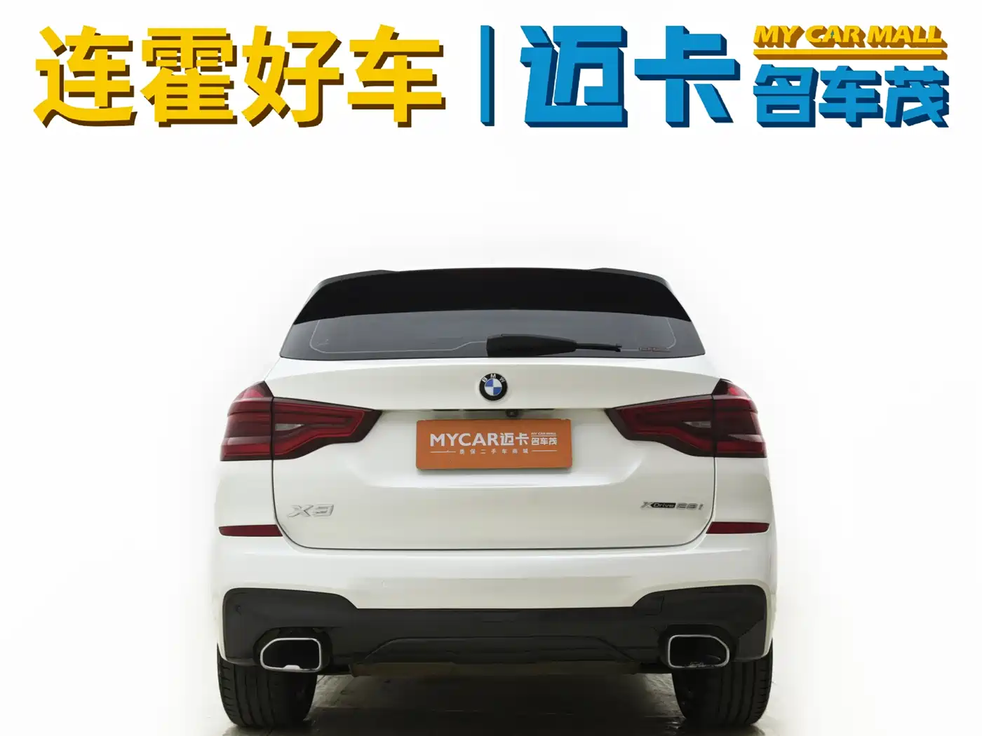 BMW X3 2019 xDrive28i M Sport Package фото 8