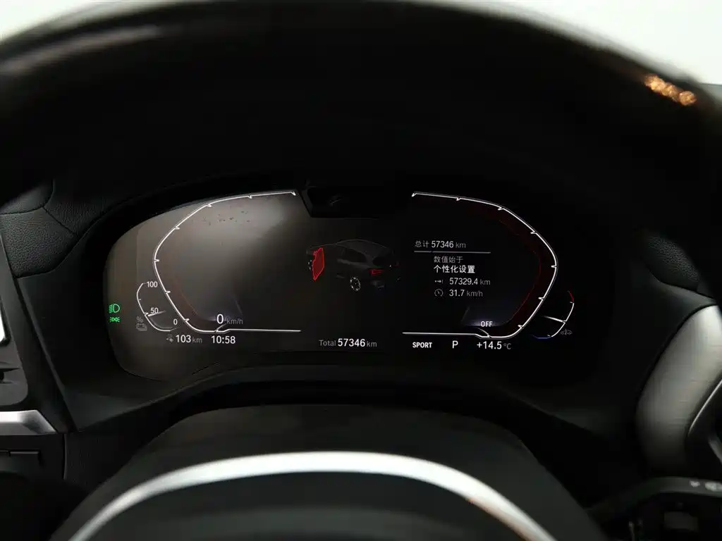 BMW iX3 2022 Innovation Leader фото 11