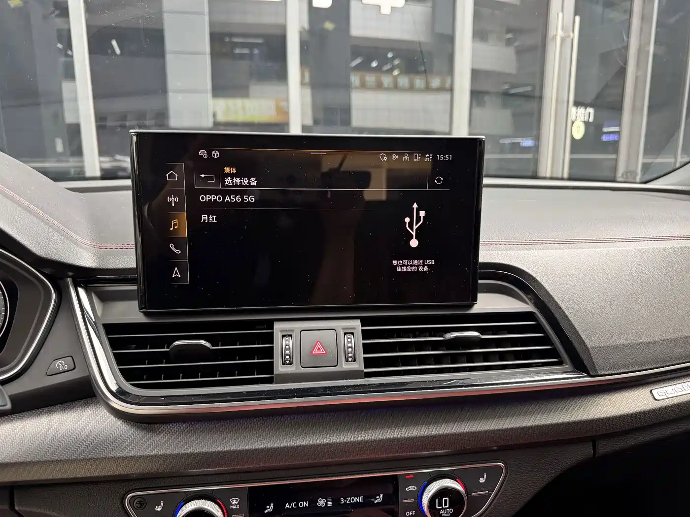 Audi Q5L, миниатюра 19