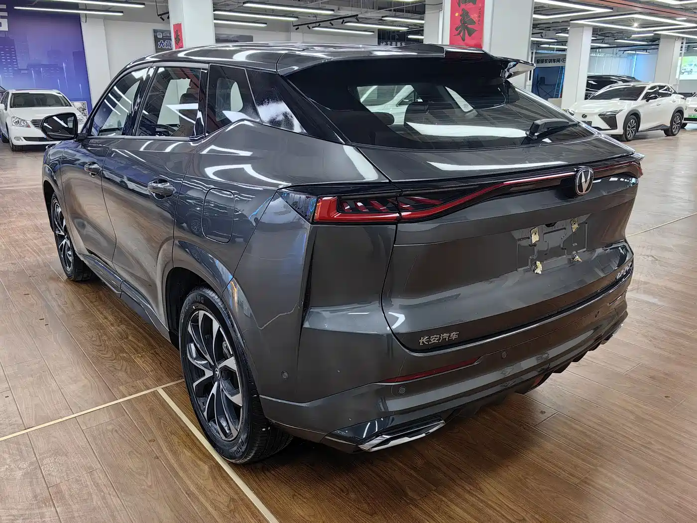 CHANGAN UNI Z NEW ENERGY