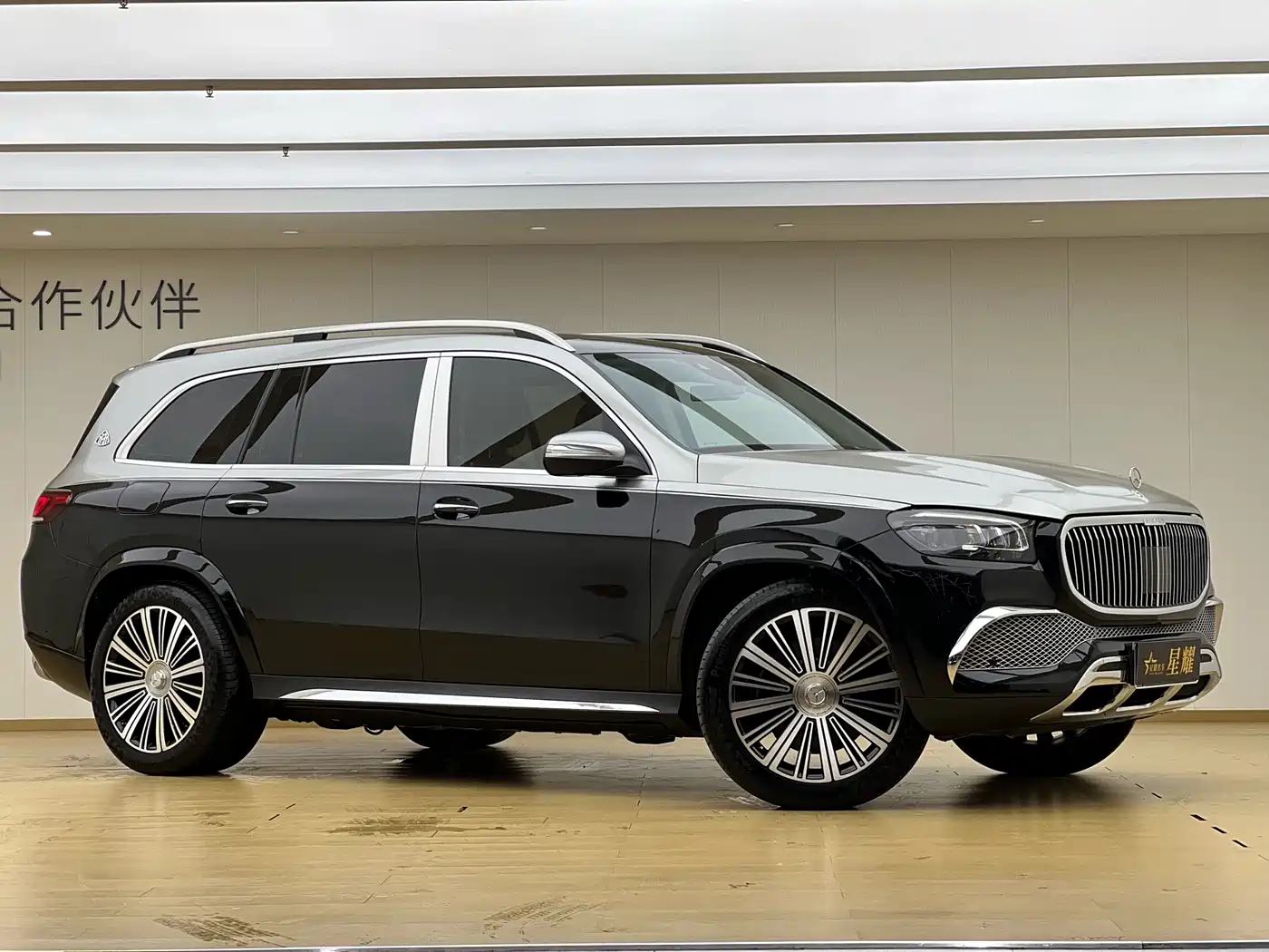 Mercedes-Benz GLS
