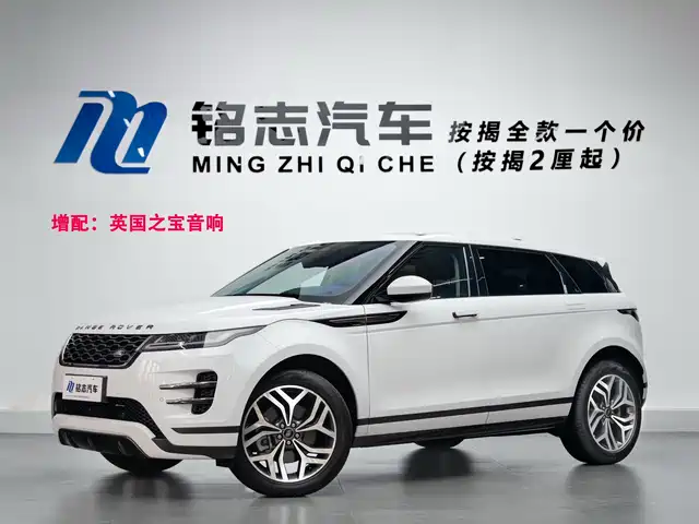 Land Rover Range Rover Evoque 2023