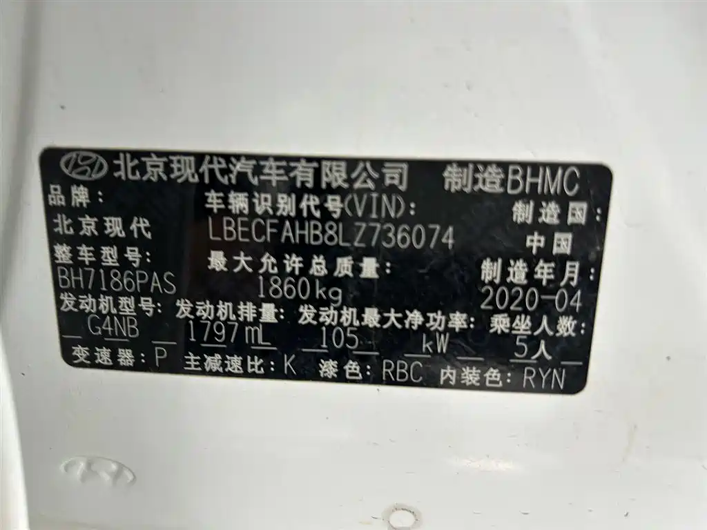 HYUNDAI NAME PICTURE