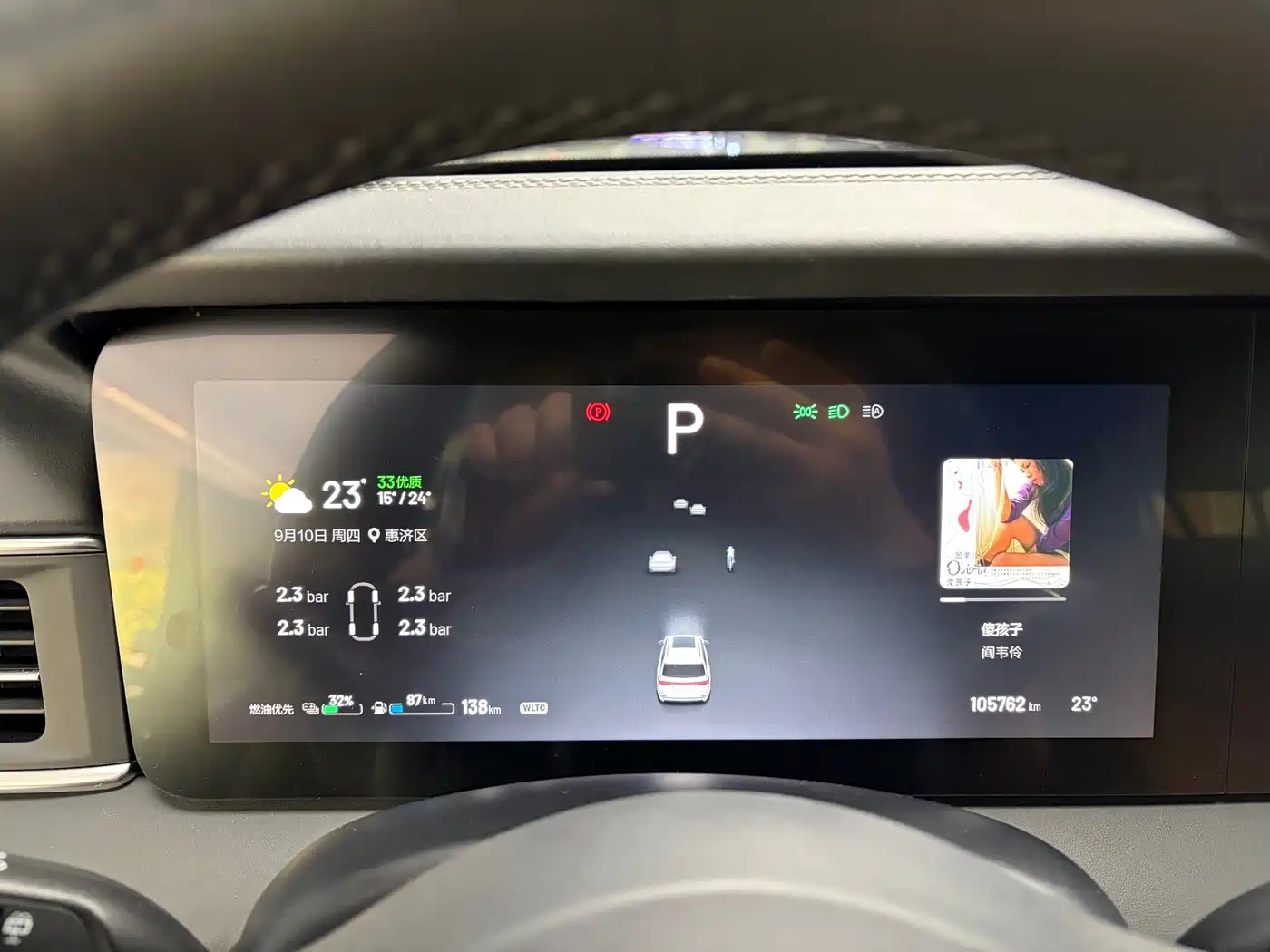 Li Auto Li ONE 2020 2020 Extended Range 6-seater