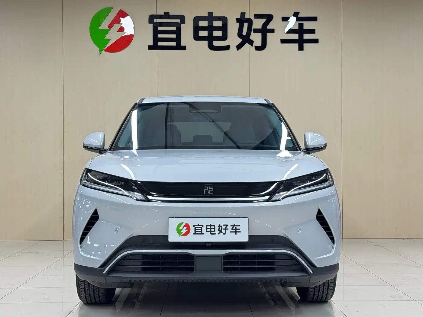 BYD Yuan UP 2026 2025 Smart Drive Edition 401KM Vitality Version