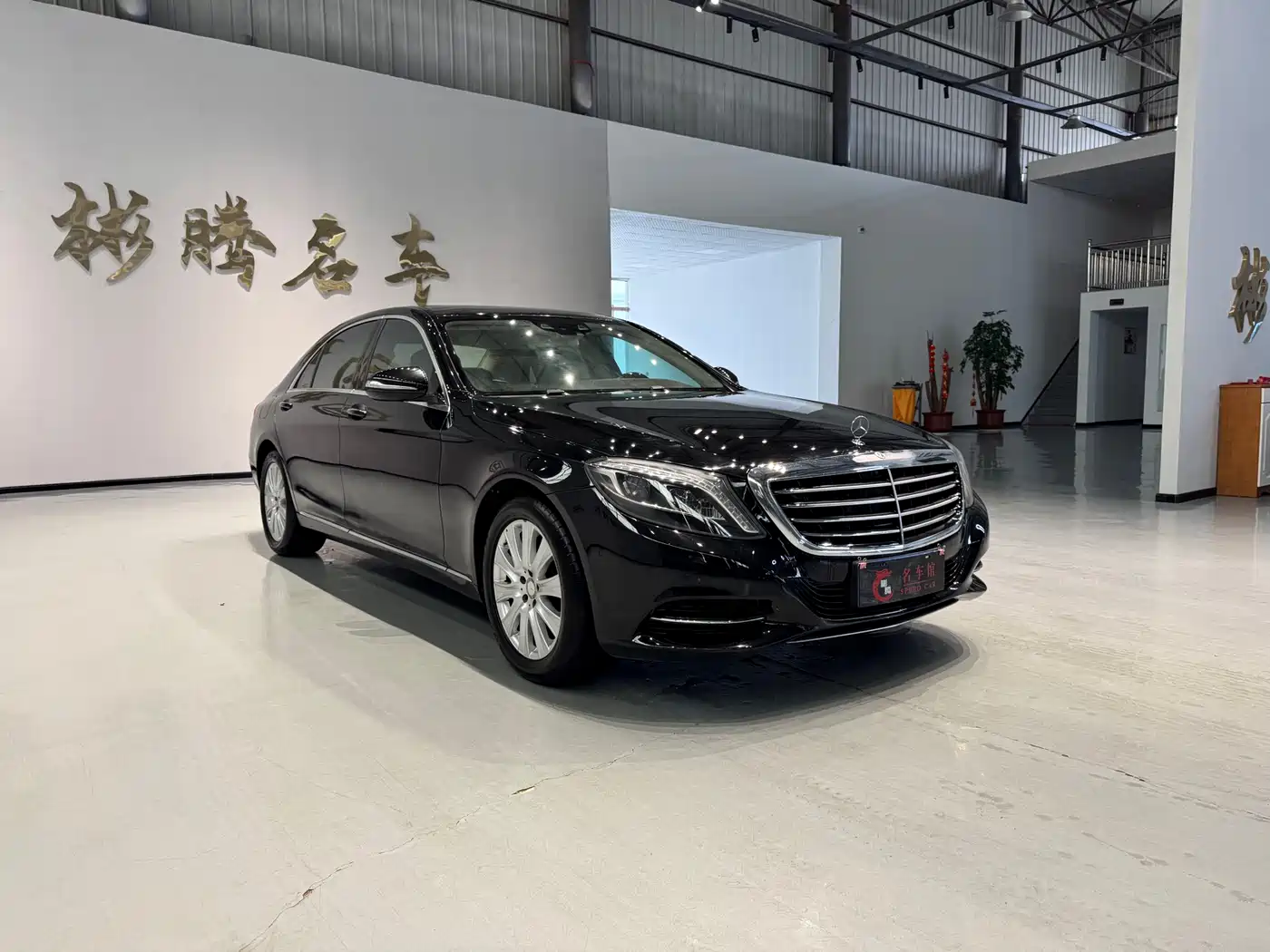 Mercedes-Benz S-Class 2014 S 320 L Business фото 8