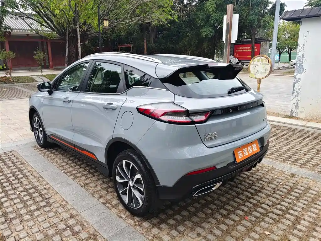 GEELY AUTOMOBILE EMGRAND S