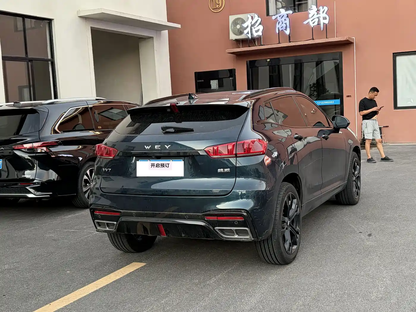 WEY VV7 2020 2021 Model 2.0T Technology Edition