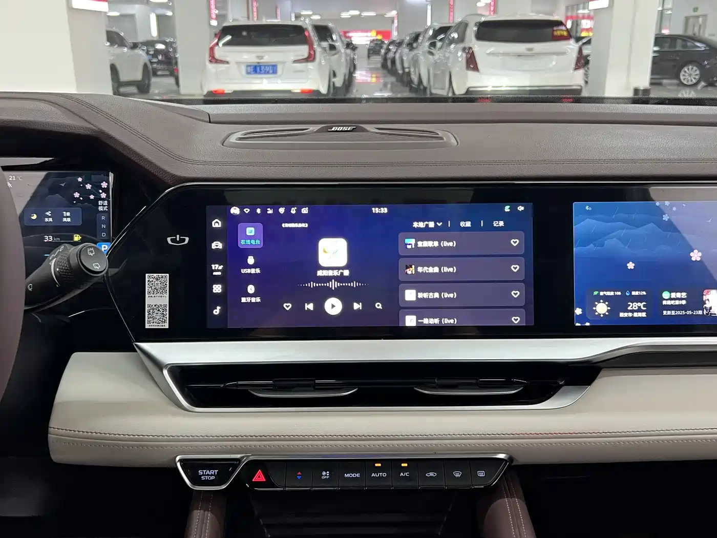 GEELY AUTOMOBILE XINGYUE L